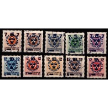 1917 - Sverige - AFA 111-20 - Landstorm III - frimærker - stemplet